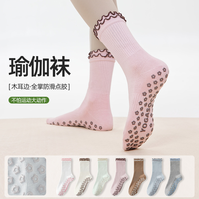Ruffled Lace Trim Mid-Calf Socks for Women, Round Toe Yoga Socks, Pilates Indoor Fitness Non-Slip Socks, Beginner-Friendly