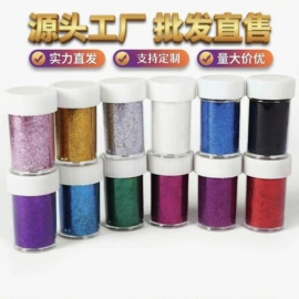 金葱粉;美甲饰品;亮片