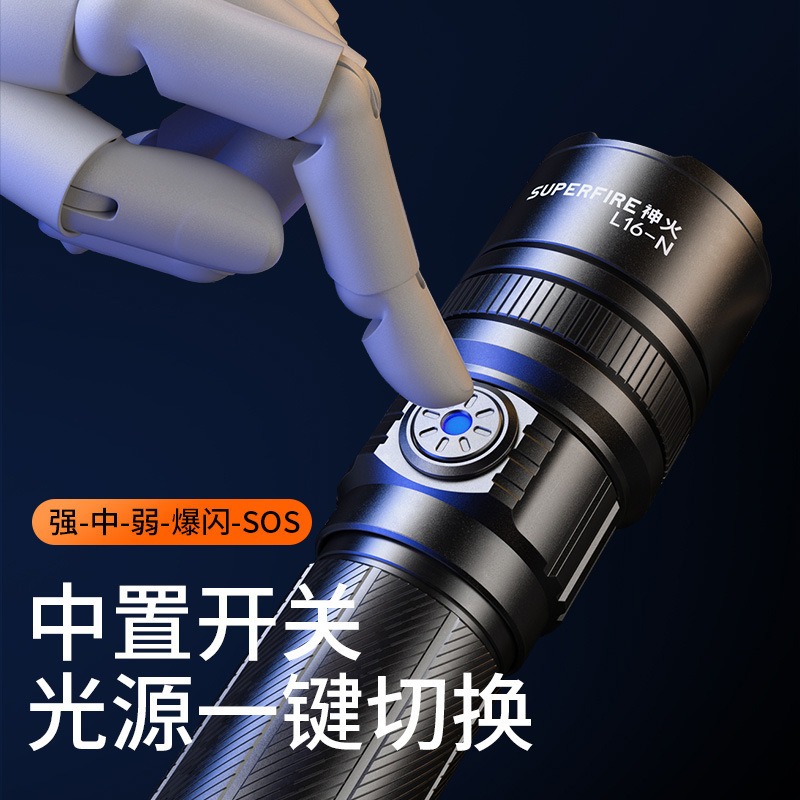 神火卸売り強光遠射懐中電灯伸縮焦点調整アルミニウム合金充電可能屋外照明携帯懐中電灯|undefined