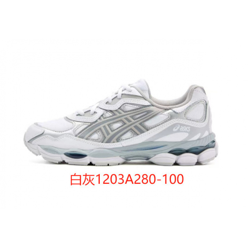 백색 회색 1203A280-100