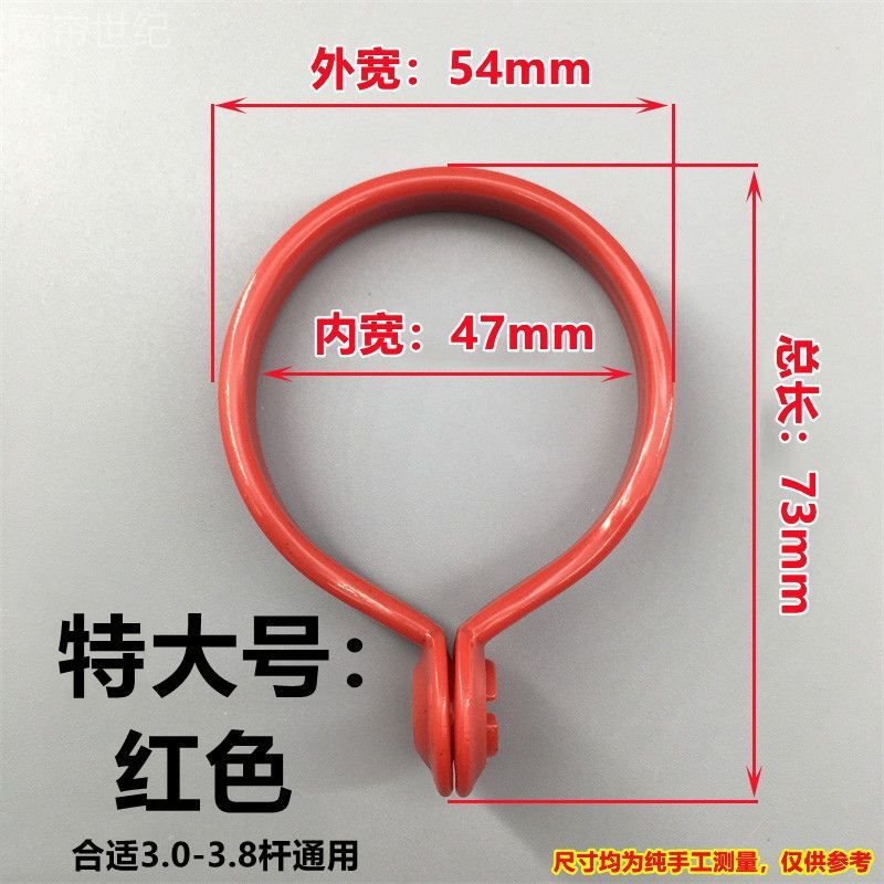 &47 extra large inner width-opening ring (red)****