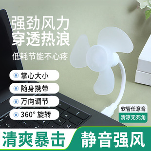 �羳USB������y�N�����������f���L���o�������k����Xɢ��YƷ