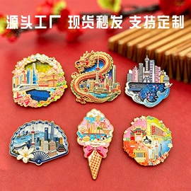 奖牌;冰箱贴;金属工艺品