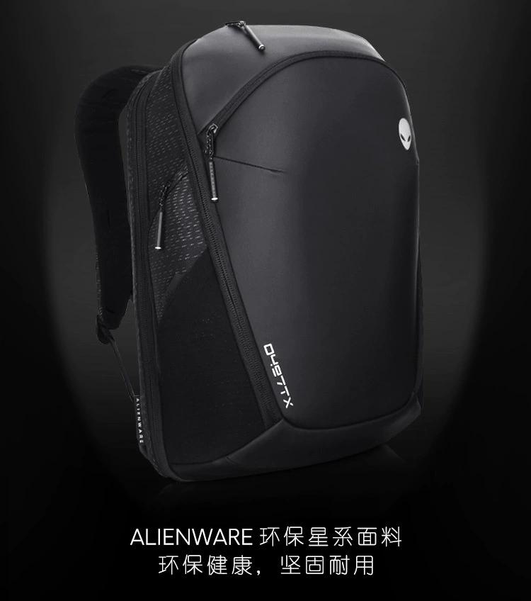 Алиненваре инопланетянин AW523P AW723p x15 X17 17.3-дюймовый дорожный рюкзак
