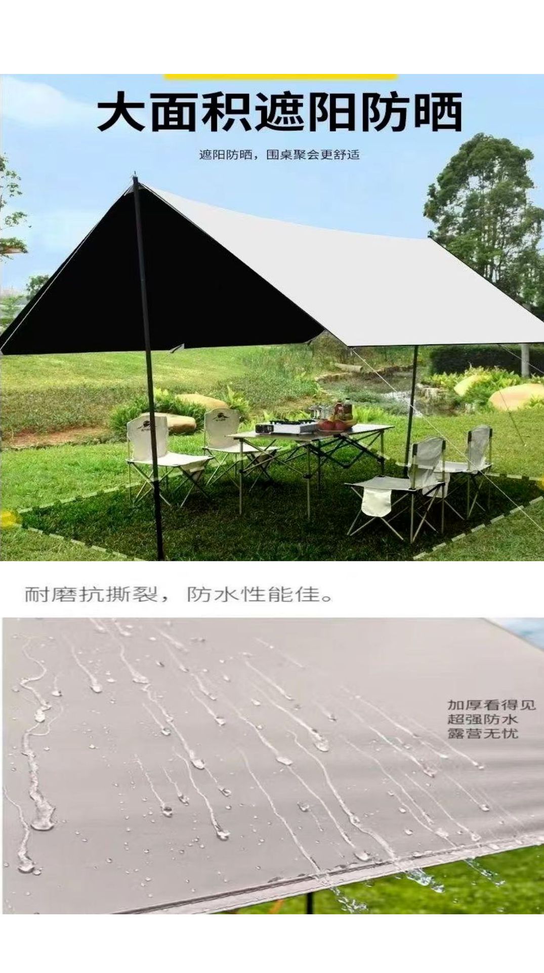 Outdoor Camping Canopy, Thickened Oxford Cloth Sunshade, Butterfly-Shaped, Extra Large, Uv Protection, Picnic, Rainproof, Leisure Camping