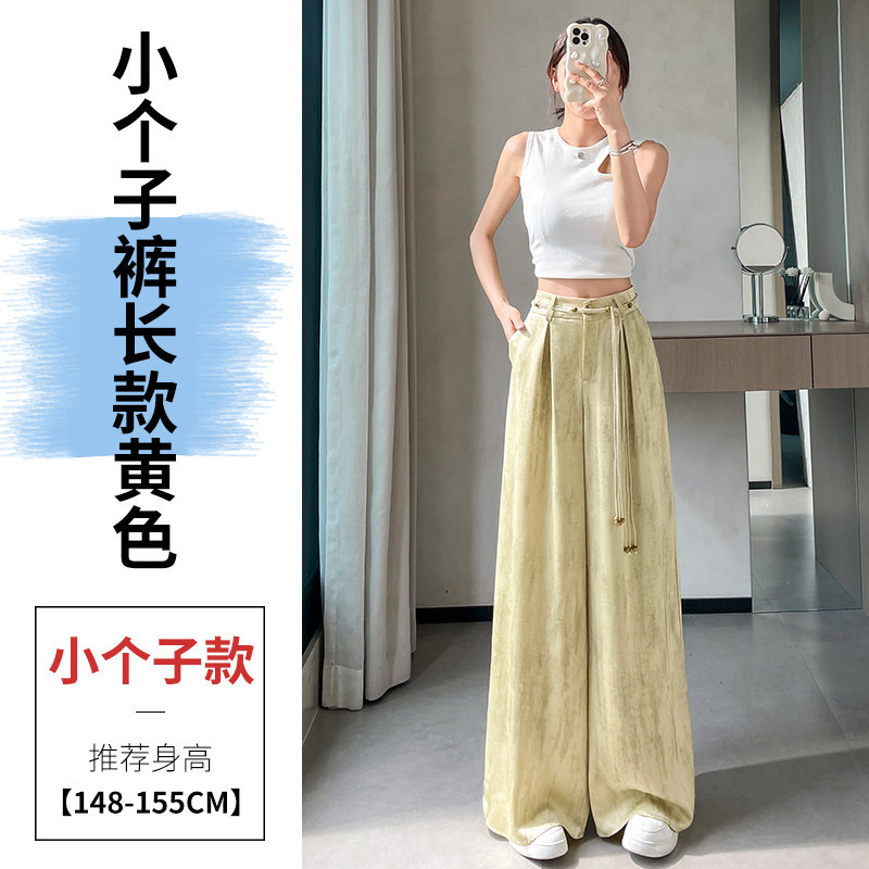 黄色小个子