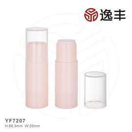 可爱透明盖粉色粉条膏管修容棒腮红棒高光棒高档遮瑕逸丰包材批发