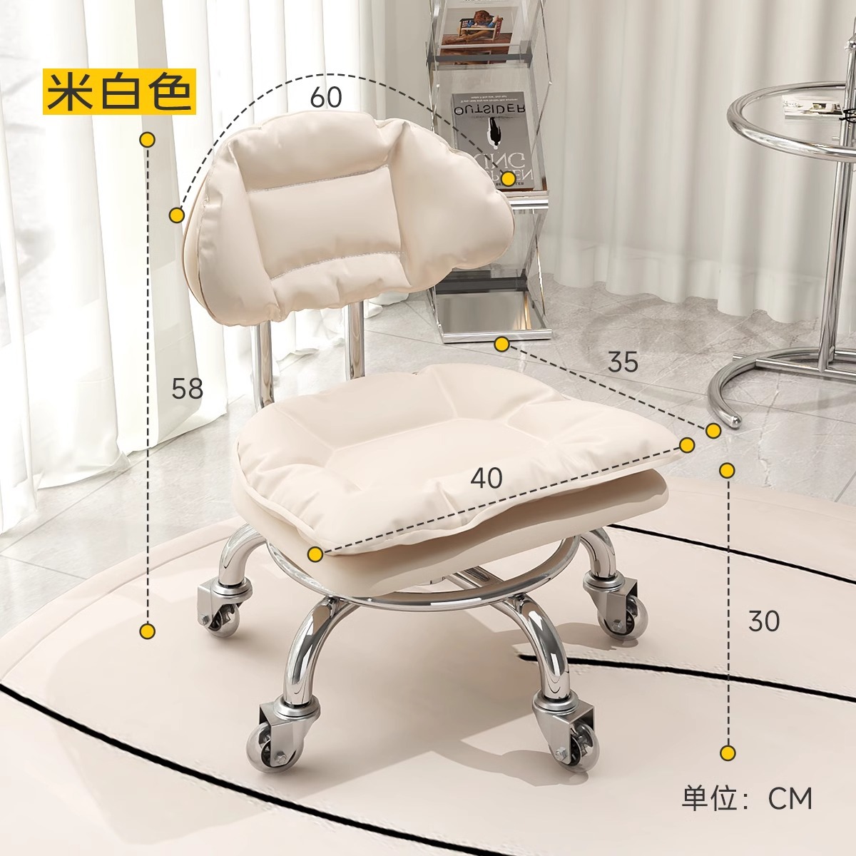 Silent Swivel Stool with Wheels, Low Stool for Home Use in the Living Room, Shoe-Changing Stool, Children's Stool with Wheels and Backrest