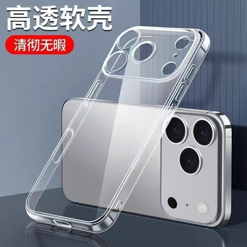 Suitable for Iphone17Promax Mobile Phone Case, Transparent Tpu Soft Case, Apple 16 Full-Coverage Lens Anti-Fall Protective Case