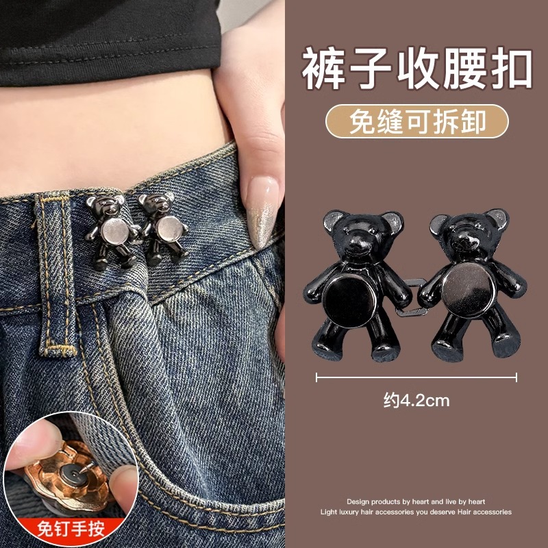 Botón de cintura de león desmontable, botón de cintura sin clavos, botón ajustable, botón de cintura de jeans, artefacto de cintura