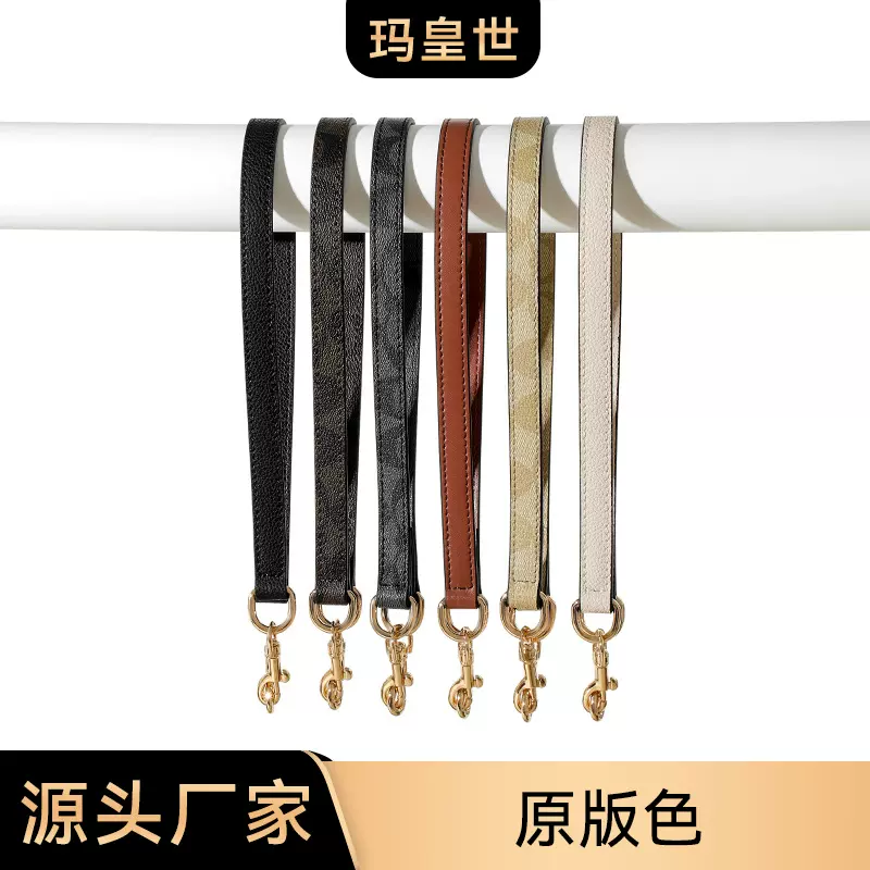 适用于改造麻将包改造延长链替换B-65单肩腋下包包肩带单买配件