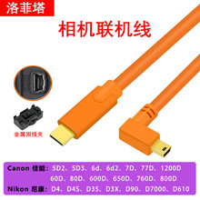 �m�ü���5d3/5D2/6D���C�B����XtypeC�C�Ĕz���η�T�Ϳڔ�����