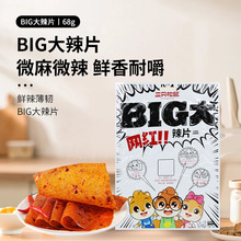 ����ֻ����BIG����Ƭ68g�����W�t�����lͯ����ʳ��ʽ��Ƥ��ƤС��