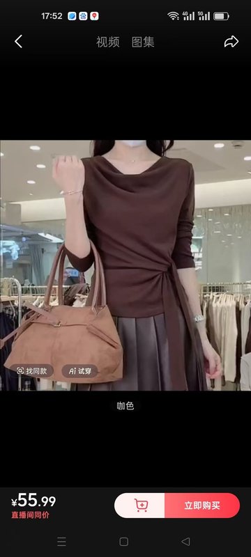 一件代发直播爆款2025秋季新款时尚系带洋气法式减龄打底衫上衣|undefined