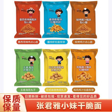 ������С���øɴ������㺣̦���e����������Ȧ�c�����k��С��ʳ