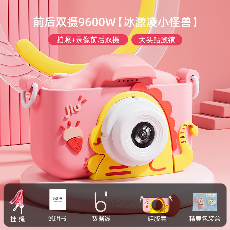 Cámara mini de doble cámara para niños, juguete, HD, transfronteriza, al por mayor