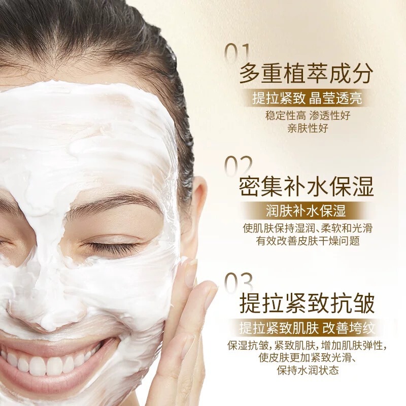 现货ROOTH胶原逆龄紧致水光涂抹面膜逆龄紧致护理涂抹面膜|undefined
