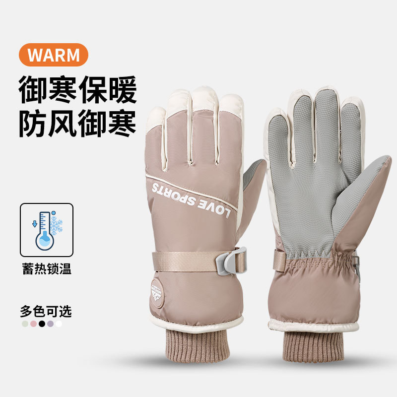 2025滑雪手套女防风防寒防滑防水触屏加绒户外骑行冬季保暖棉手套|undefined