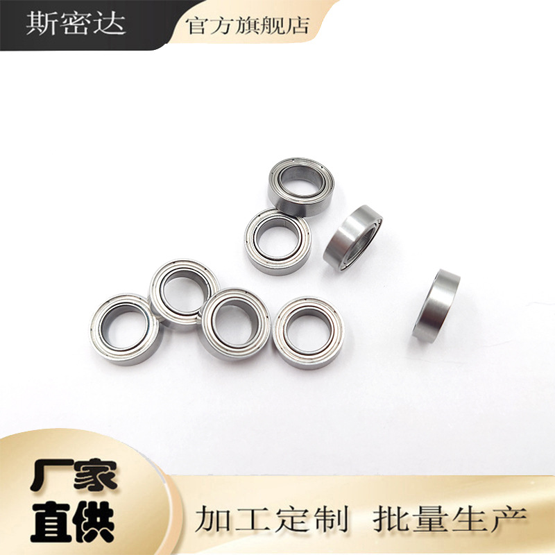 深圳电动牙刷MR106ZZ微型轴承手持自动螺丝机轴承6*10*3