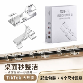 其他整理用具;收纳盒;绕线器