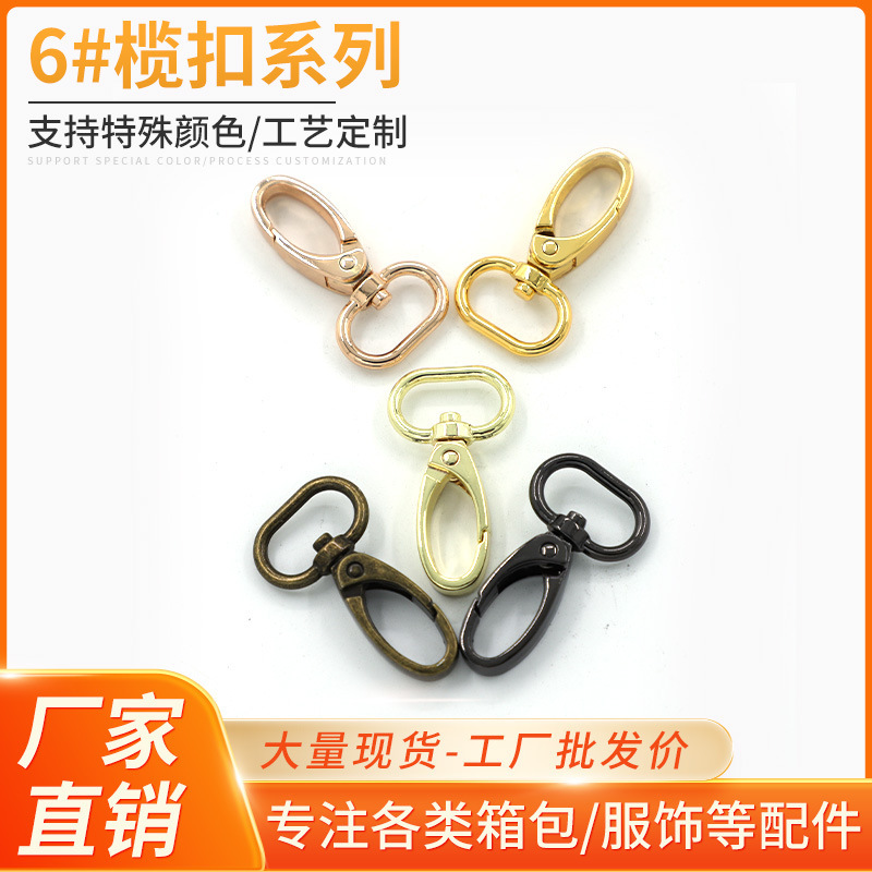 Zinc Alloy Hook Buckle Swivel Lobster Clasp Tail Hardware Buckle Luggage Hardware Accessories Dog Buckle Webbing Bag Hook Buckle