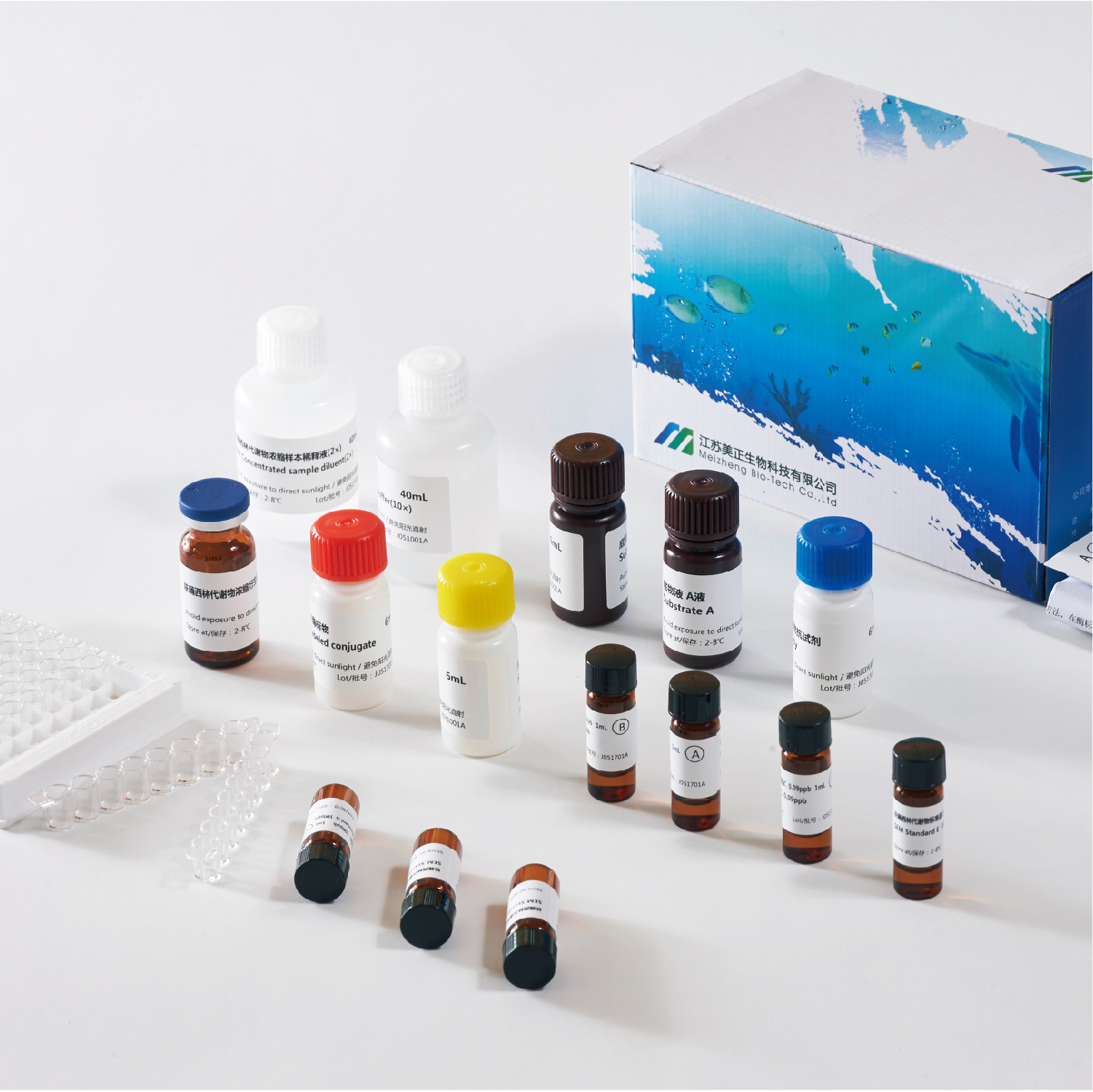 喹乙醇代谢物（MQCA）ELISA检测试剂盒喹乙醇代谢物试剂盒ME15A