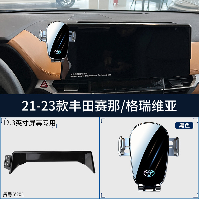 Soporte especial para Toyota Camry Corolla Asia Long Lei Lingfeng Weilan Da Rong Fangch Weisha para teléfono móvil montado en automóviles