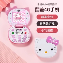跨境热销小手机K688 凯蒂猫翻盖手机 卡通可爱儿童Taiml迷你手机