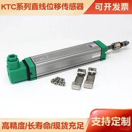 电子尺;位移传感器;行程开关