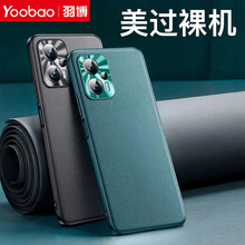 羽博适用于红米note11pro手机壳note11tPro素皮5g小米pro+保护套