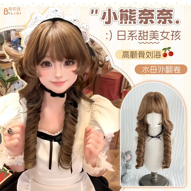 Nana Bear Wig Linen Gold Japanese Style Jellyfish Head Princess Cut Wig Sweet Long Curly Hair Lolita Wig Set Nana Bear Wig Linen Gold Japanese Style Jellyfish Head Princess Cut Wig Sweet Long Curly Hair Lolita Wig Set