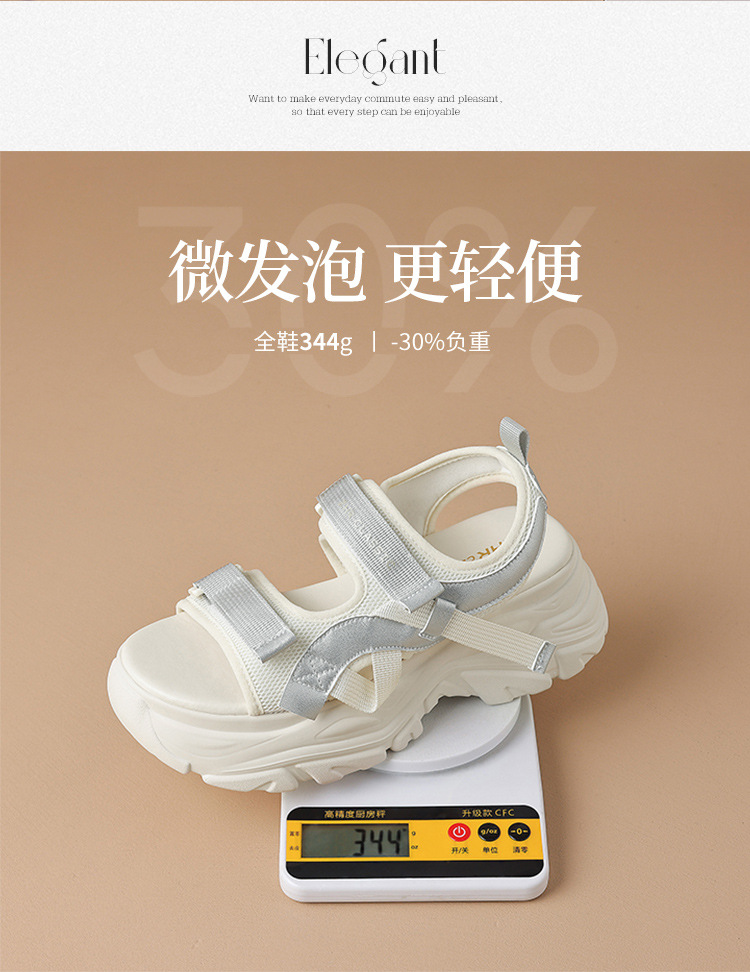 Sandal đi biển nữ thể thao quai dán chống trượt đế tăng chiều cao — G693 màu be chi tiết 7