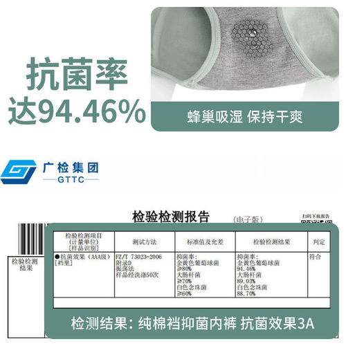 [Independent package] Graphene high-waisted tummy control underwear for women butt lifting and body shaping waist large size antibacterial manufacturer direct sales