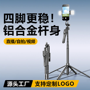 Handheld Gimbal Selfie Stick Four-Axis Photography Tool Bluetooth Shooting Stand Portable Tripod Cross-Border Wholesale