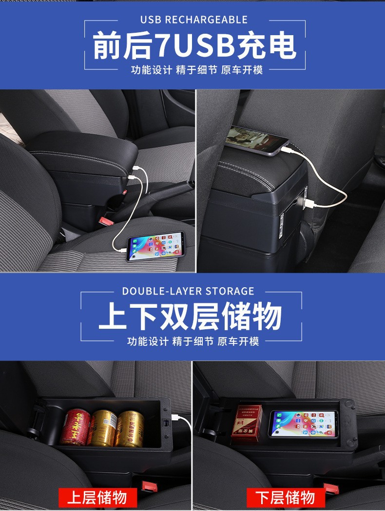 Suitable for 19 Models of Citroen C3 Armrest Boxes, Car Central Console Storage Boxes, and South American Center Console Storage Box Modification Accessories