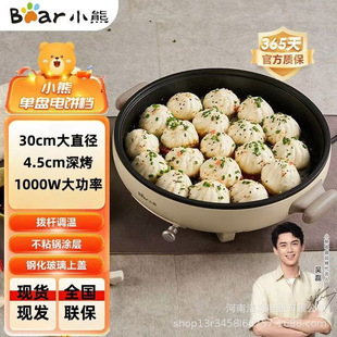 �m��С�����KDBC-D10L3���ü�������늱���K�๦����C