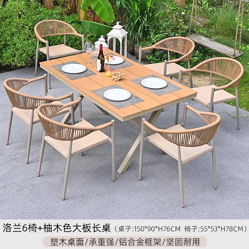 [알루미늄 프레임] Lolan 의자 6개 + 150X90CM 티크 컬러 대형 보드 롱 테이블