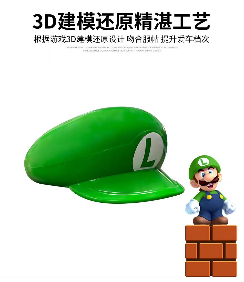 Suitable for all NIO NIMO hats Super Mario helmet personality decoration car interior modification accessories