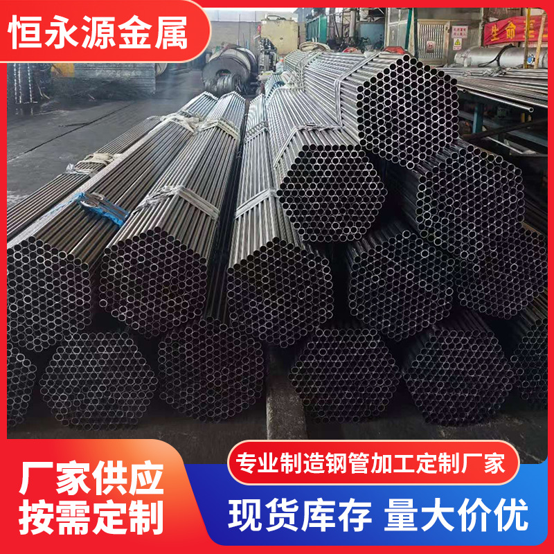 高频精密直缝光亮钢管黑退铁管spcc内刮管Q235B家具管Q195大口径