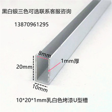 �X�Ͻ�u�Ͳ�10*20*1mm��ɫ����u�β��X�Ͻ��Ͳİ�߅�lU���X�l���X