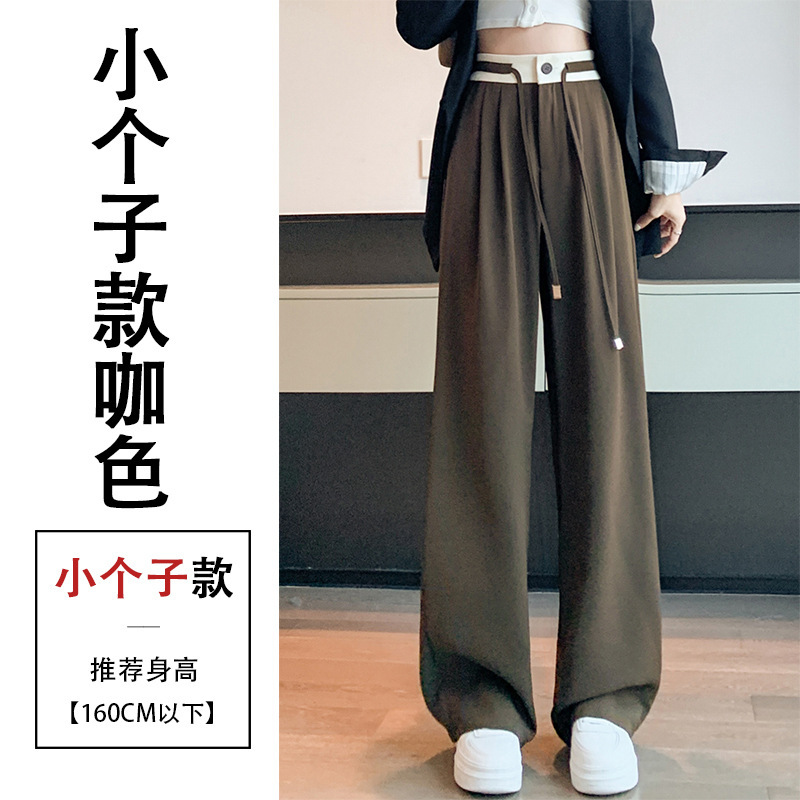 Coffee color (small)