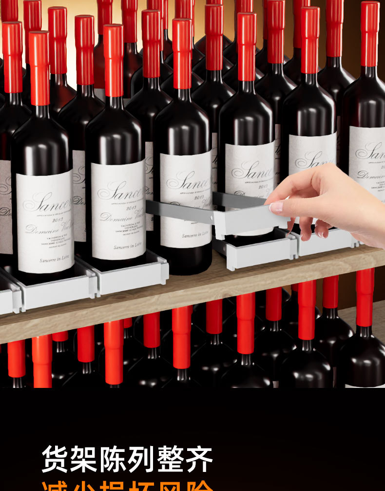 酒水推拉器详情页_09