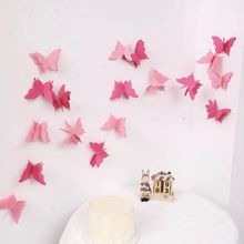 婚房布置套装结婚礼蝴蝶装饰新房卧室客厅男女方拉花窗帘挂件