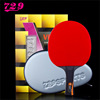 729 Friendship very table tennis racket double -sided anti -glue racing five -star six -star seven -star eight -star direct shooting table tennis racket