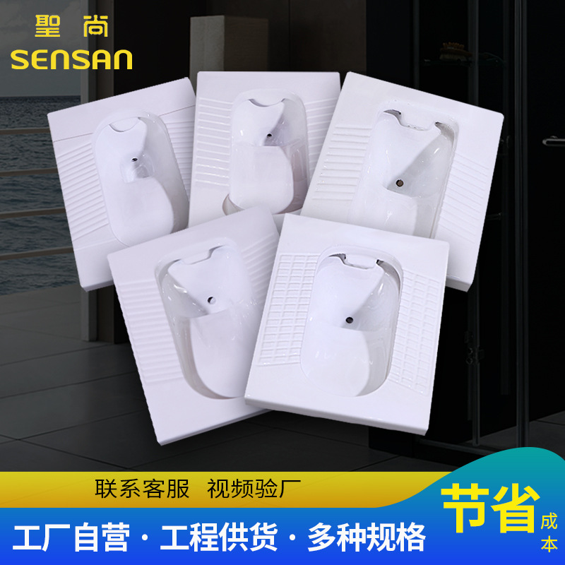 厕所陶瓷蹲坑蹲便器蹲式高温瓷洁具工程蹲便器蹲便池采购厂家批发