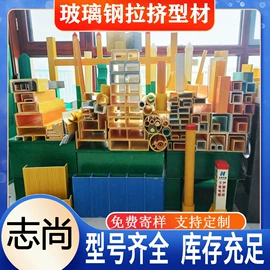 玻璃钢;桥架;软梯、逃生梯