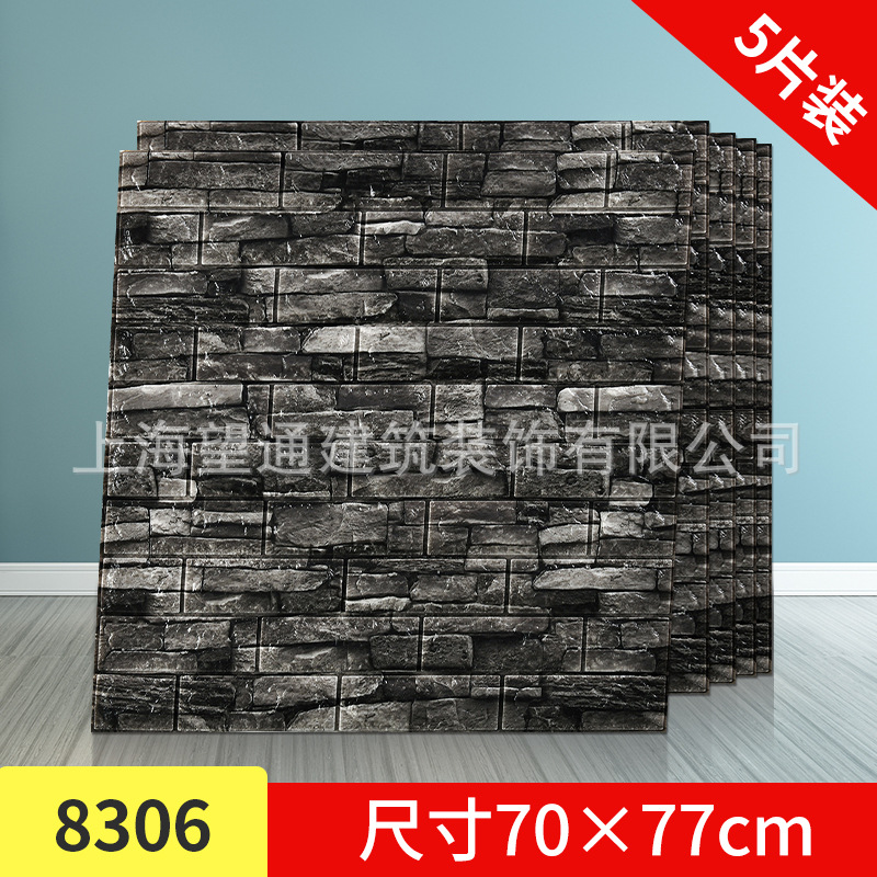 Transfronterizo al por mayor 3D tridimensional autoadhesivo papel pintado retro ladrillo patrón impermeable a prueba de humedad espuma pegatinas de pared tienda de ropa restaurante olla caliente