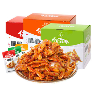 ����ζ����13g������Ǻ����خa����ζ����30����ʳ���eС��ʳ