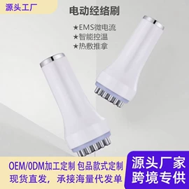 电动刮痧仪;冲牙器;电热护膝护腰