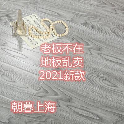 【营业中】11mm木地板厂家出租房办公室教育舞蹈宾馆工程封蜡